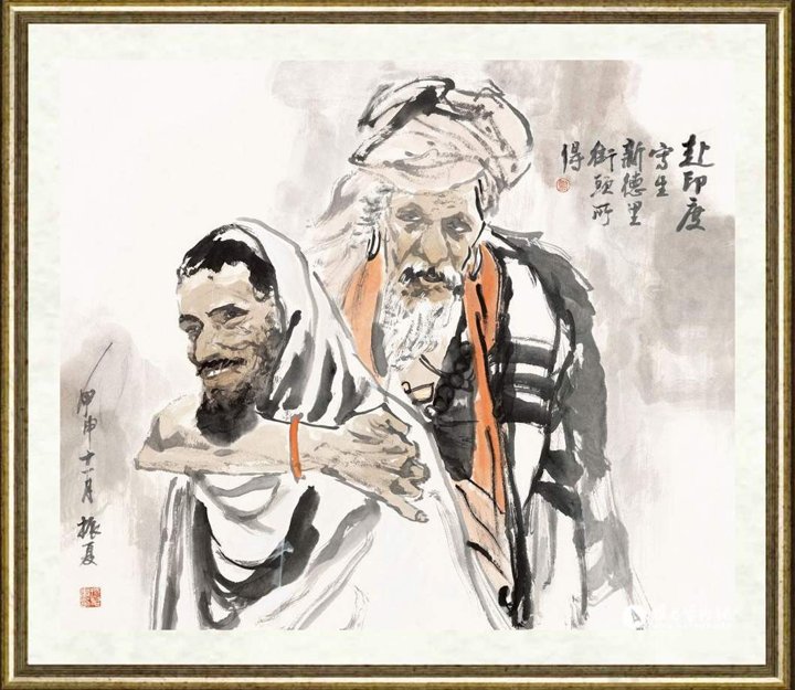 刘振夏_赴印度写生 哥俩好